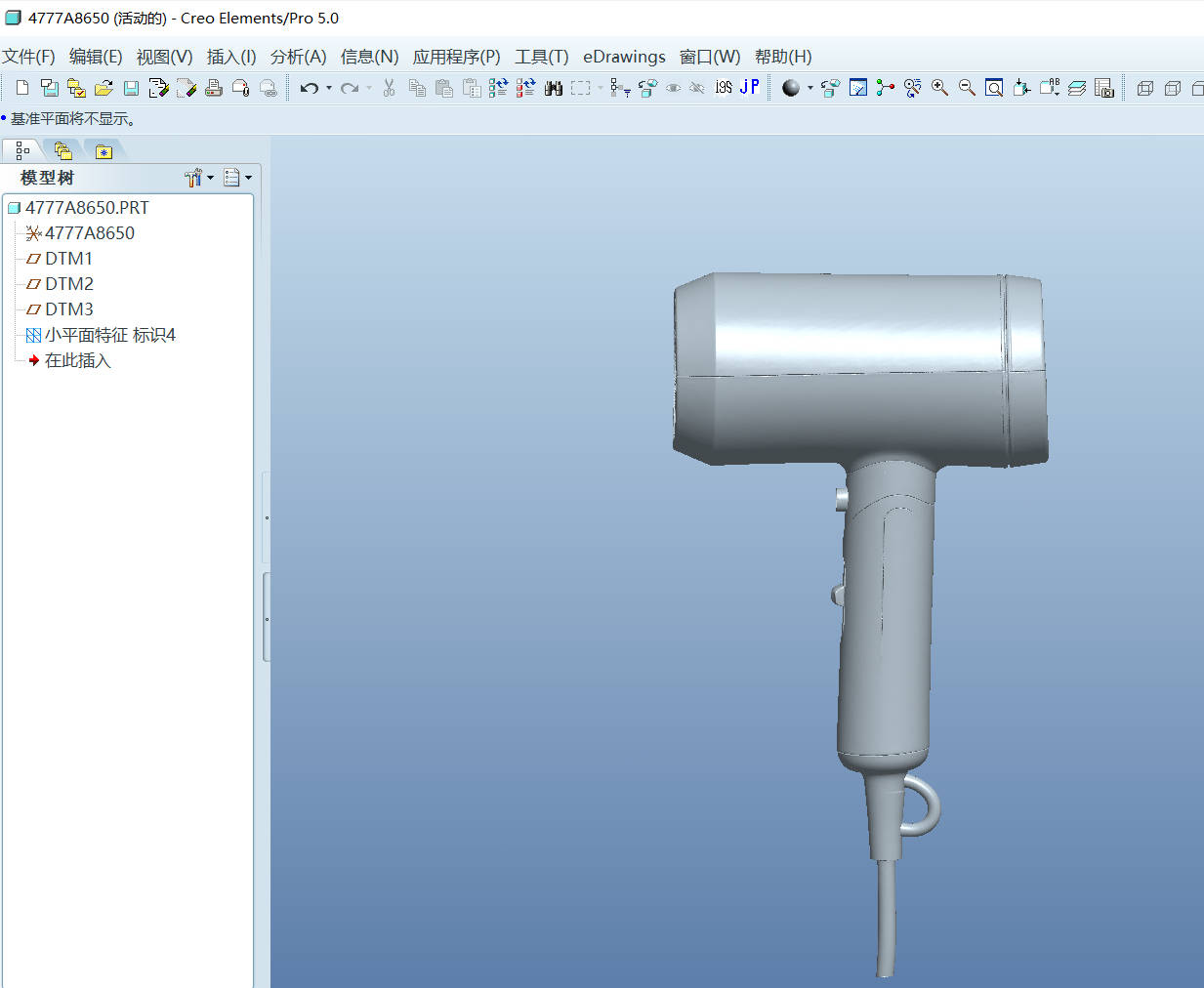 Creo参数化建模过程