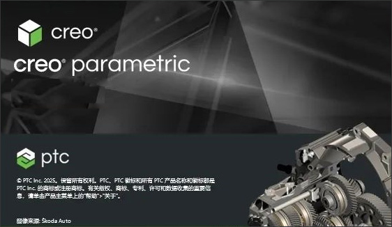 PTC.Creo.12中文版的介绍和安装过程